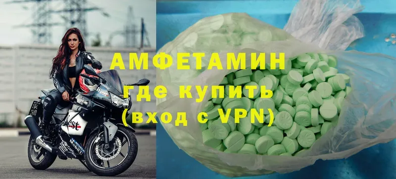 где продают наркотики  Порхов  Amphetamine VHQ 