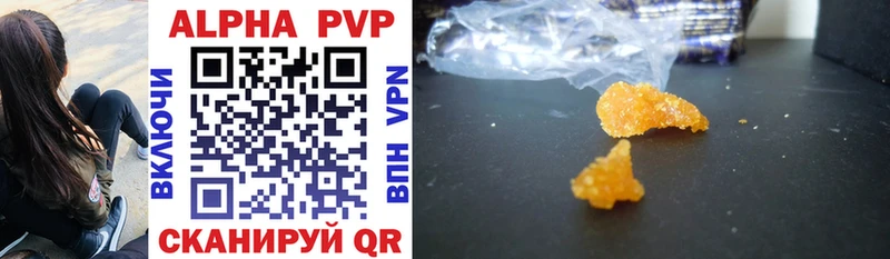 A-PVP СК КРИС  Порхов 