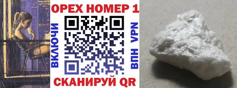 Cocaine Боливия  цены   Порхов 