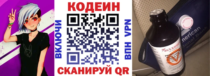 Codein Purple Drank Порхов