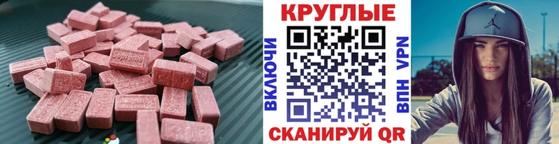 ЭКСТАЗИ Дубай  Порхов 