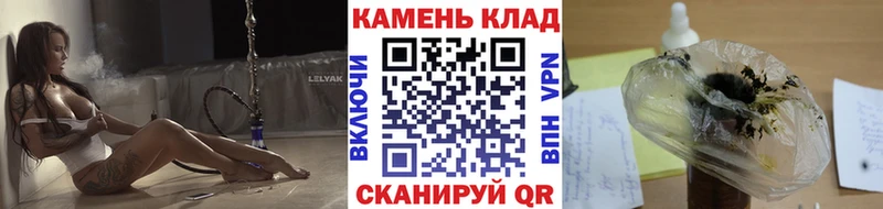 купить наркотики цена  Порхов  ГАШ гашик 