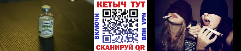 MEGA сайт  Порхов  Кетамин ketamine  как найти закладки 