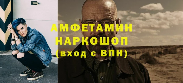 ECSTASY Мегион