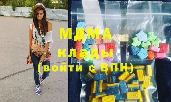 mdma Медногорск