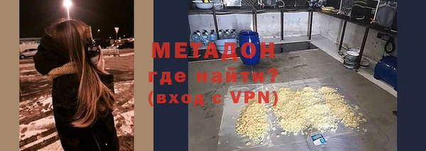 тгк Новодвинск