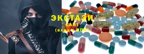 ECSTASY Мегион