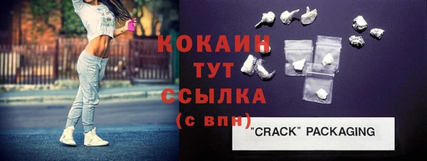 кокаин перу Бугульма