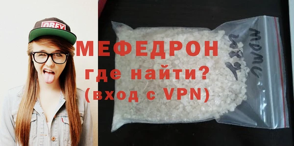 стаф Бронницы
