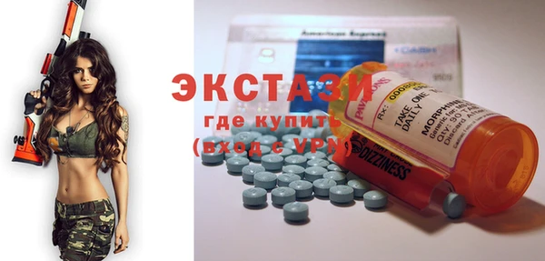 бутират Медвежьегорск