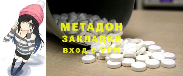 бутират Медвежьегорск