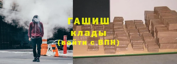 бутират Медвежьегорск