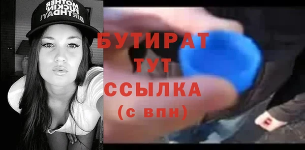 mdma Медногорск