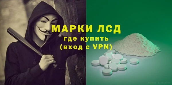 бутират Медвежьегорск