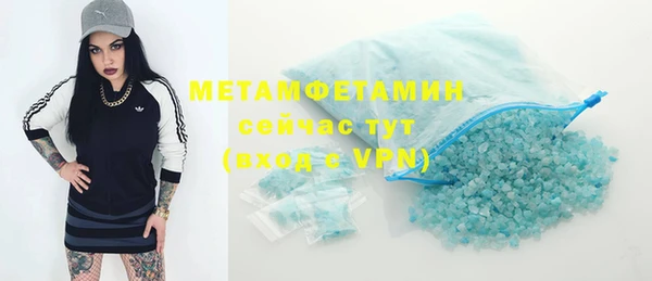 бутират Медвежьегорск