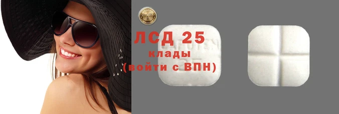 ECSTASY Мегион