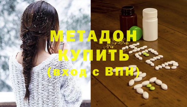 mdma Медногорск