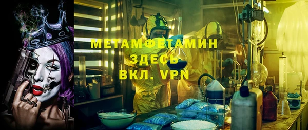 mdma Медногорск