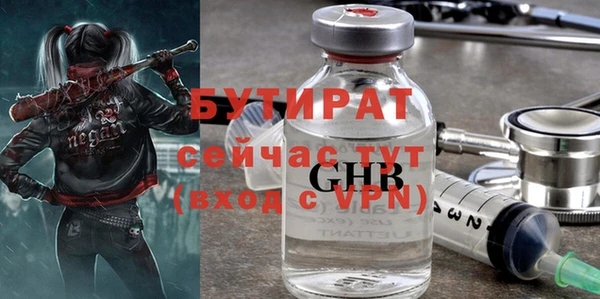 а пвп мука Новокубанск
