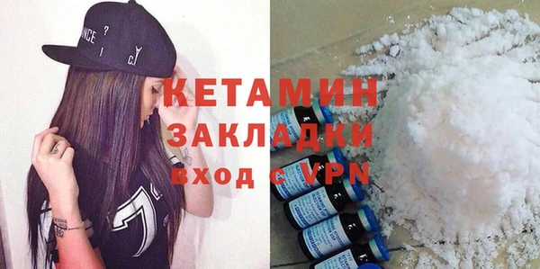 бутират Медвежьегорск