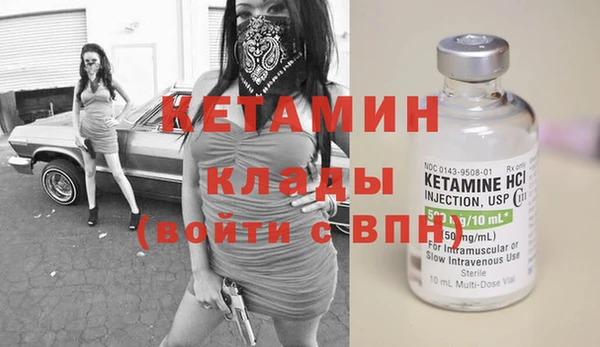 бутират Медвежьегорск