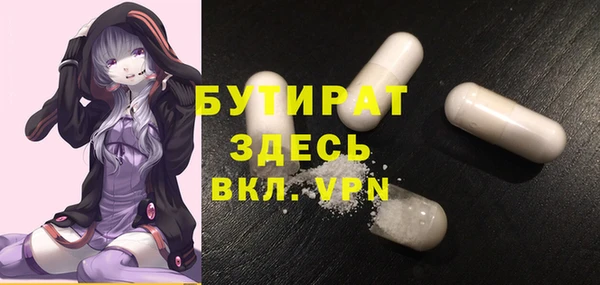 ECSTASY Мегион