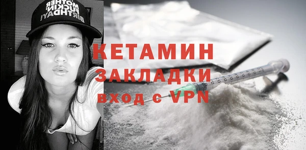 бутират Медвежьегорск