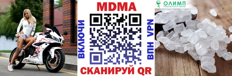 купить закладку  Порхов  МДМА VHQ 