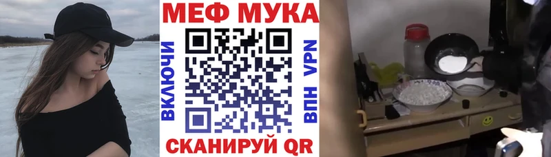 omg маркетплейс  Порхов  Меф mephedrone 