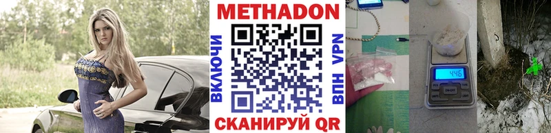 сайты даркнета клад  Порхов  МЕТАДОН кристалл 
