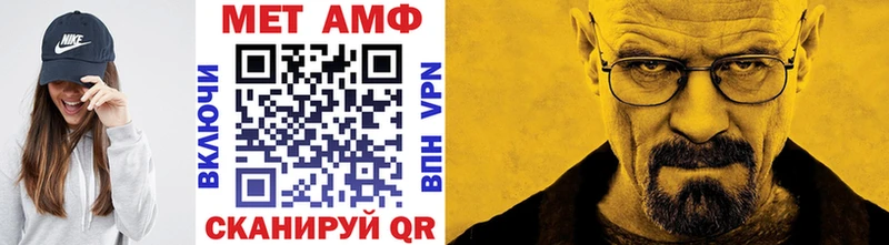 Метамфетамин Декстрометамфетамин 99.9% Порхов