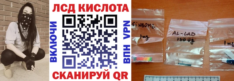 гидра как войти как найти наркотики Порхов Марки NBOMe 1,5мг